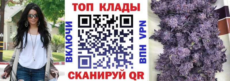 Купить Cocaine  Кодеин  Меф мяу мяу  АМФ  ГАШИШ  Конопля  Северская