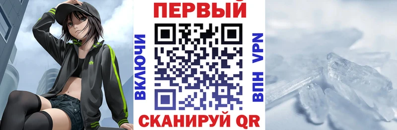Купить закладки Северская АМФЕТАМИН Premium