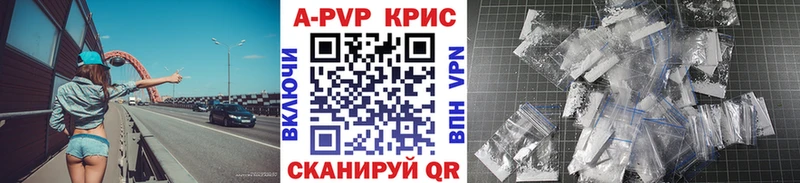 Альфа ПВП мука  Купить закладки  Северская 