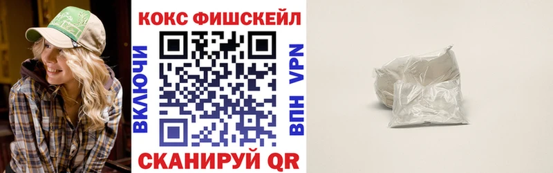 КОКАИН Перу  Купить  Северская 