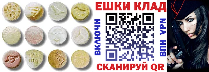 Купить  Северская  Ecstasy TESLA 