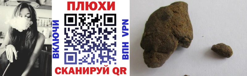 ГАШИШ индика сатива Северская
