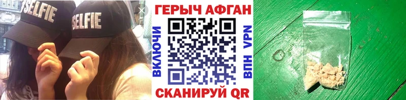 ГЕРОИН гречка Северская