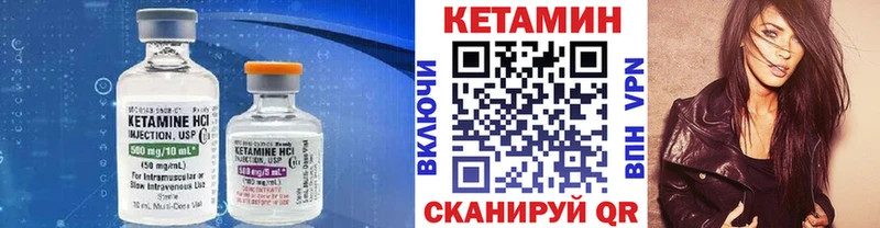 Купить  Северская  Кетамин VHQ 
