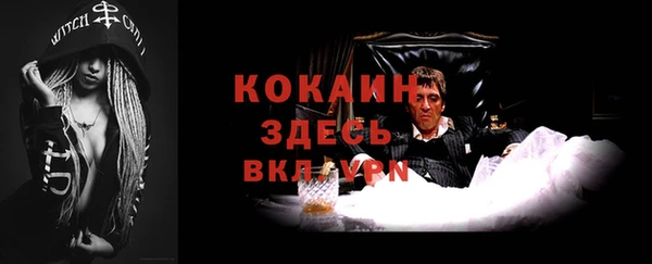 прущая мука Костерёво