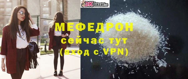 прущая мука Костерёво