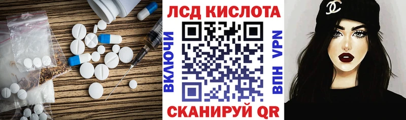 Купить где  Северская  Лсд 25 экстази ecstasy 