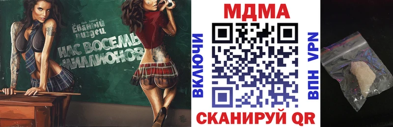 Купить где  Северская  МДМА кристаллы 