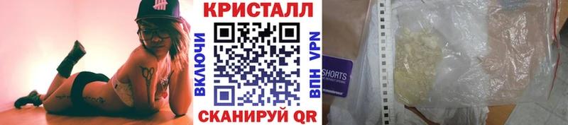 Метамфетамин винт  Купить где  Северская 