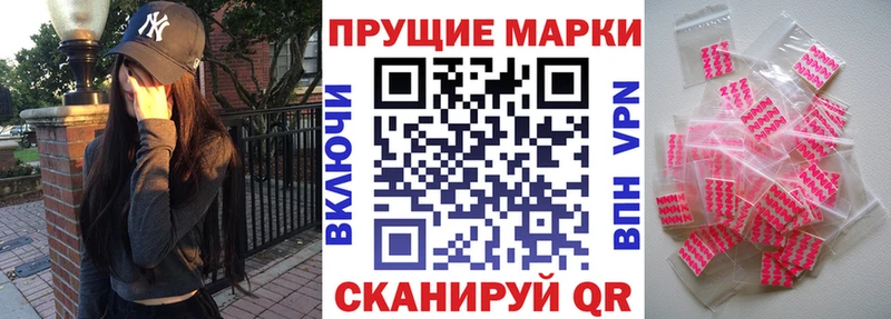 Купить  Северская  Марки 25I-NBOMe 1500мкг 