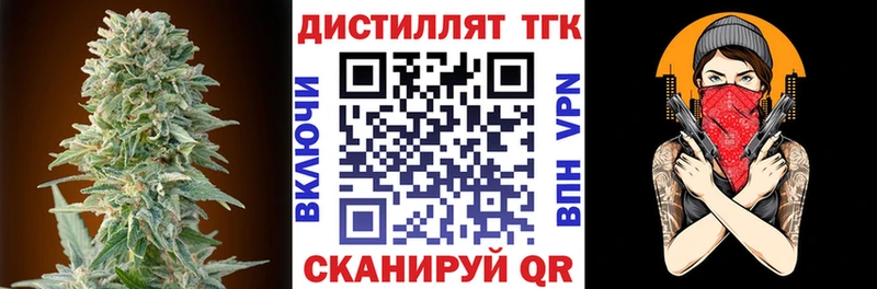 Купить  Северская  ТГК жижа 