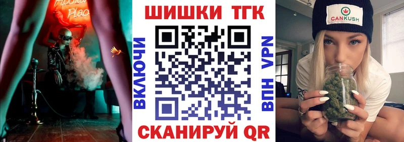 Конопля THC 21% Купить где Северская